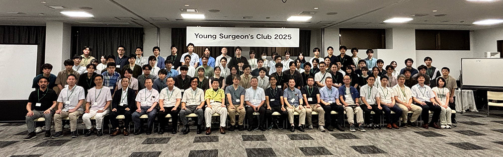 Young Surgeon’s Club 2025