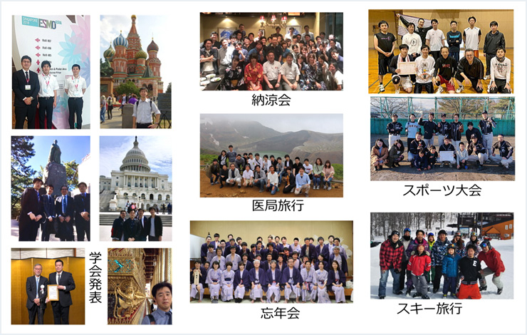 その他たくさん